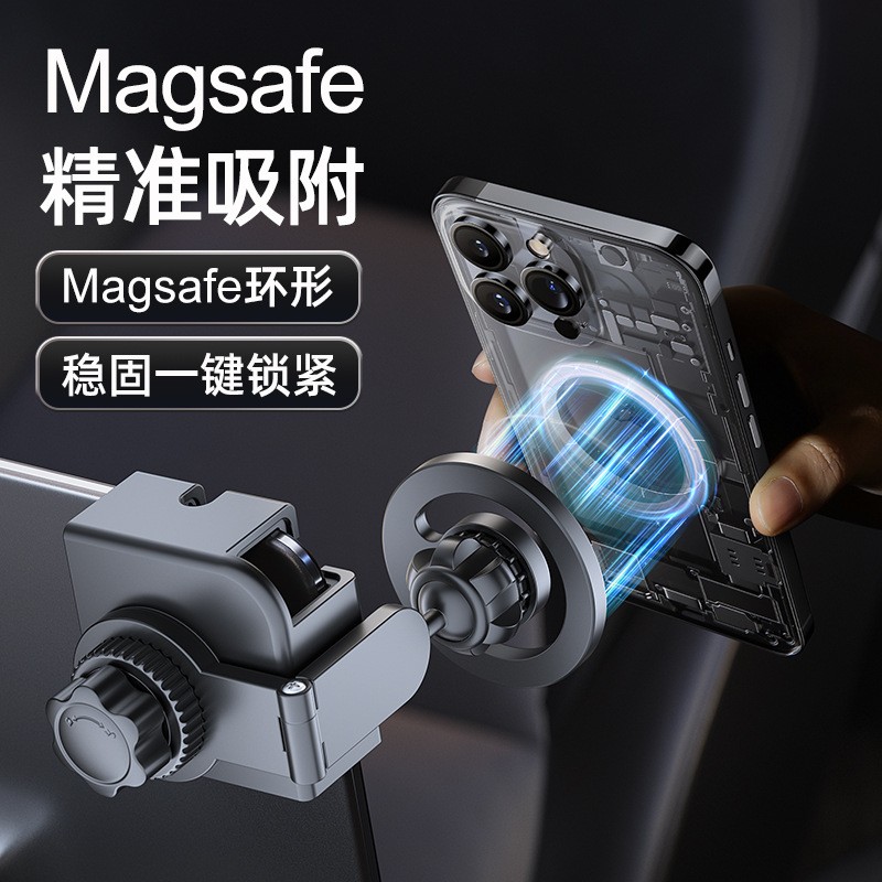 新能源车载显示屏Magsafe手机架360度多方位旋转可调节支架磁吸式