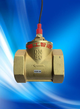 厂促水流开关气流开关活塞式流量传感器缺水保护开关DN50 2寸品