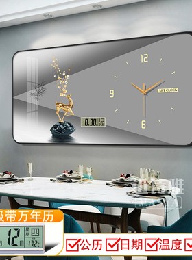 现代轻奢钟表挂钟客厅家用时尚万年历电子钟餐厅装饰画日历表时钟