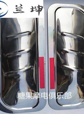 专用于广州荣兴摩托车不锈钢挡风板护腿风挡 保险杠下挡风 防风保