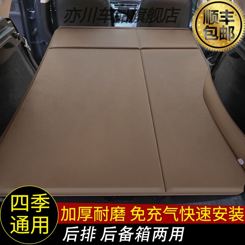 丰田汉兰达RAV4荣放普拉多SUV专用车载气垫床后备箱充气旅行床垫