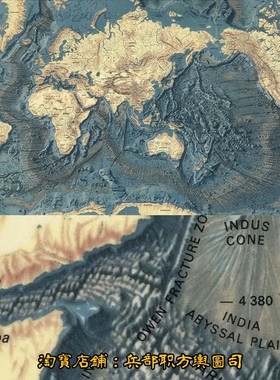 JPG地球海洋海底海床地势地形高清全图 电子版（1976年）