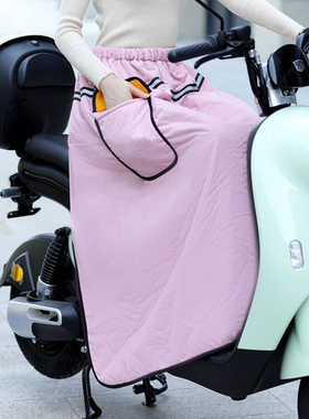 骑电动车保暖装备女式挡风裙冬季电瓶摩托车腿部防寒加厚防风围裙