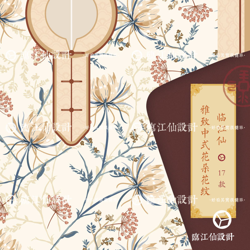 中国传统纹样典雅汉服刺绣花纹古典古风菊竹梅eps矢量设计素材图