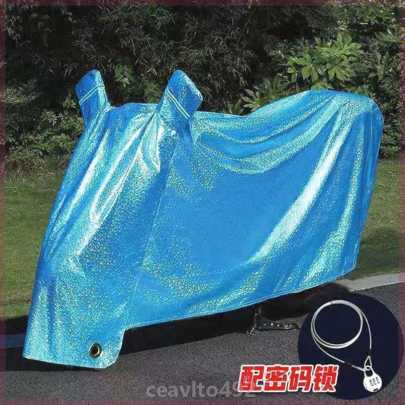 车衣摩托车罩盖布通用遮阳全电瓶车罩防雨{加厚电动车防晒防尘套