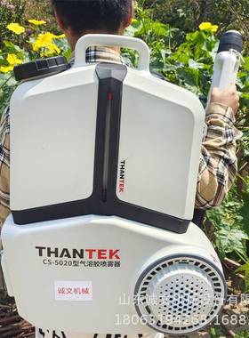 郑州市二七区肩背式消杀机 强动力电动喷雾器 花园果树杀虫灭蚊机