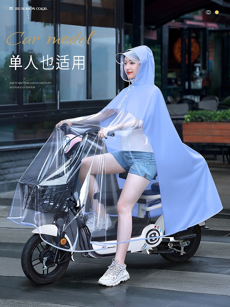 电瓶车雨衣带孩子接送娃踏板摩托车专用骑电动车穿的母子双人加大