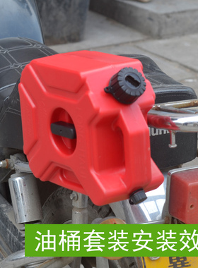 摩托车车载备用油箱防爆油桶防静电塑料汽柴油桶3L5L6L升带加油管