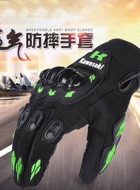 川崎手套全指自行车透气手套摩托车 避撞骑士手套户外运动手套