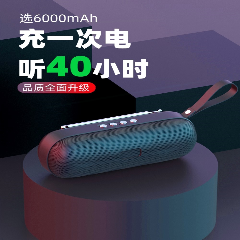 Yamaha/雅马哈蓝牙音箱收音机一式进口小型音响超重低音炮体便携