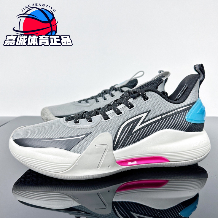 李宁篮球鞋闪击7team团队款低帮男子减震回弹耐磨实战球鞋ABPT013
