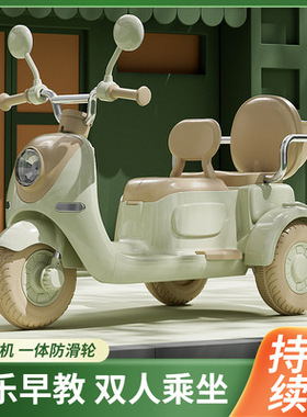 新款儿童电动摩托车可坐双人三轮车大号小孩遥控电瓶车玩具车