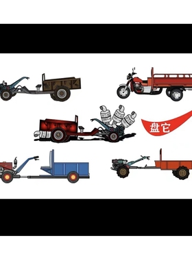 an道具沙雕动画素材24缸拖拉机都市素材楚新钓三轮摩托车可改色