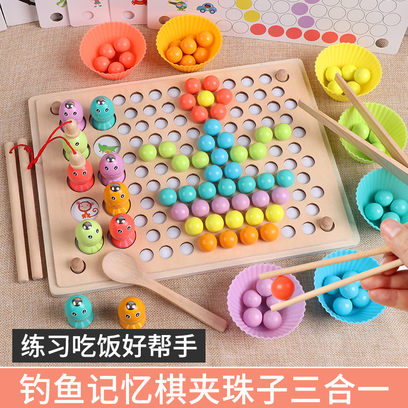 蒙氏儿童手眼协调夹珠子钓鱼玩具幼儿园夹筷子专注力精细动作训练