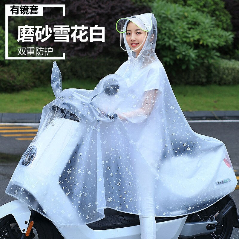雨披电动电瓶车雨衣摩托车雨衣加大加厚防雨披自行车雨披男女士双