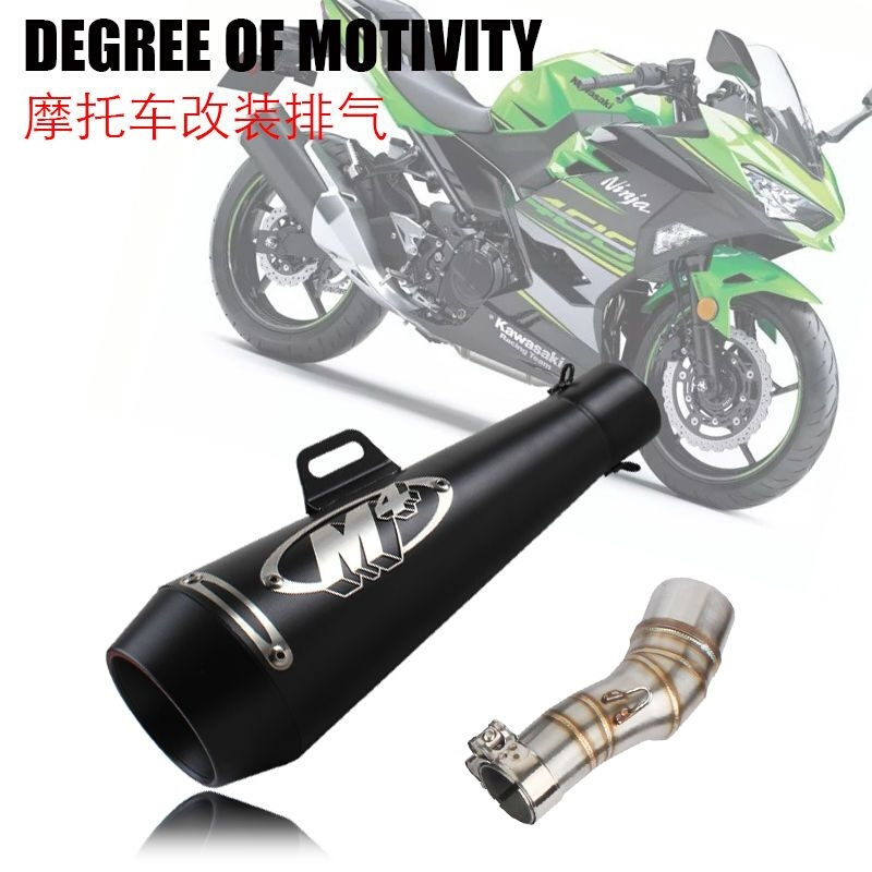 摩托车m4排气正品