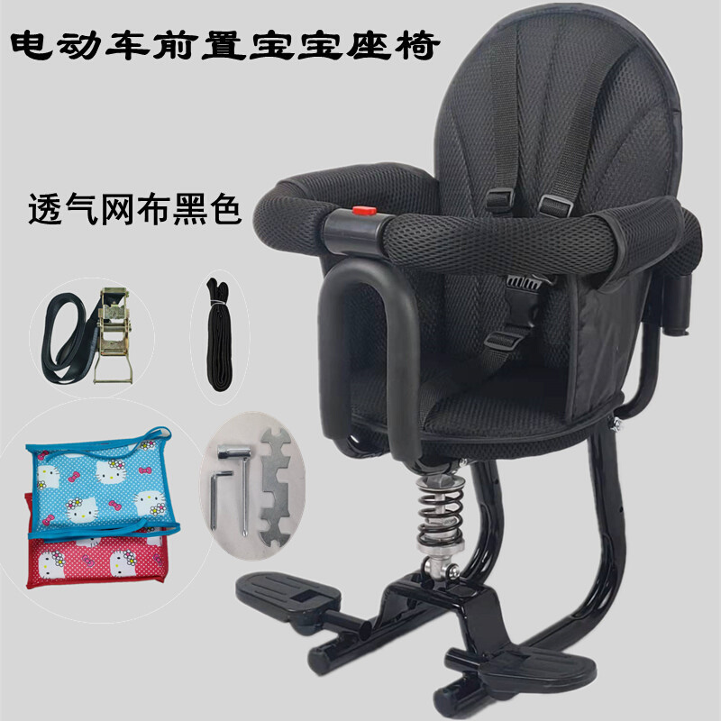 电动车宝宝座椅前置电瓶车座婴儿座椅电动摩托车儿童前置座椅踏板