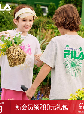 FILA KIDS x Mardi斐乐童装男女童短袖T恤夏季款儿童休闲印花上衣
