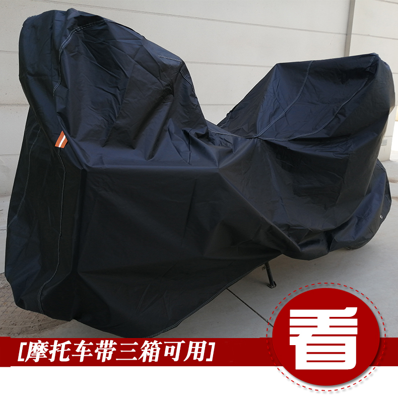 适用于豪豹HB125-A车罩遮雨罩车衣摩托车车衣防晒厚特大