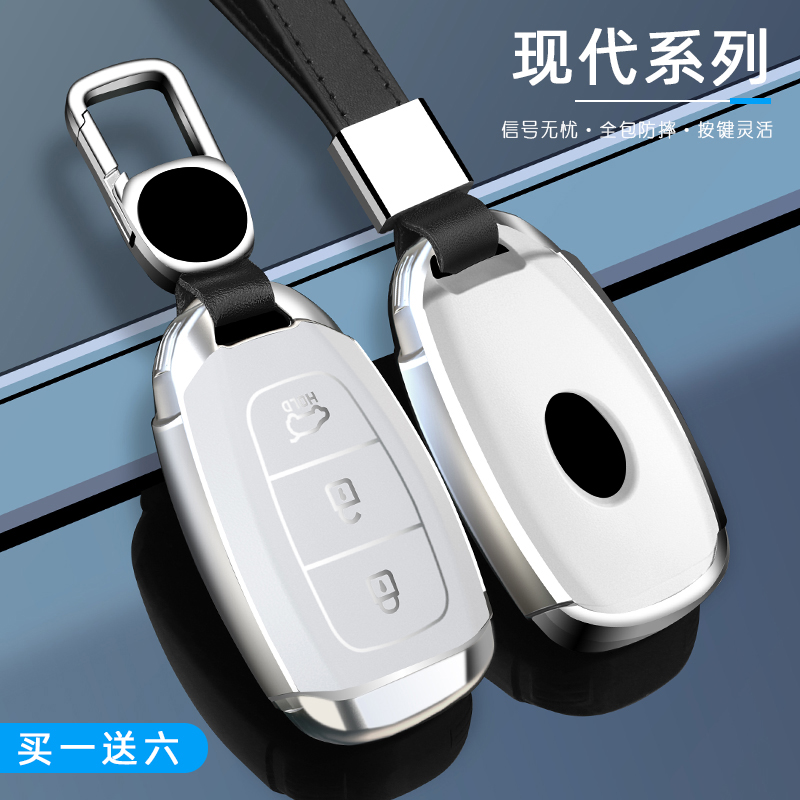 北京现代钥匙套21新款伊兰特ix35菲斯塔ix25索纳塔名图胜达包扣壳