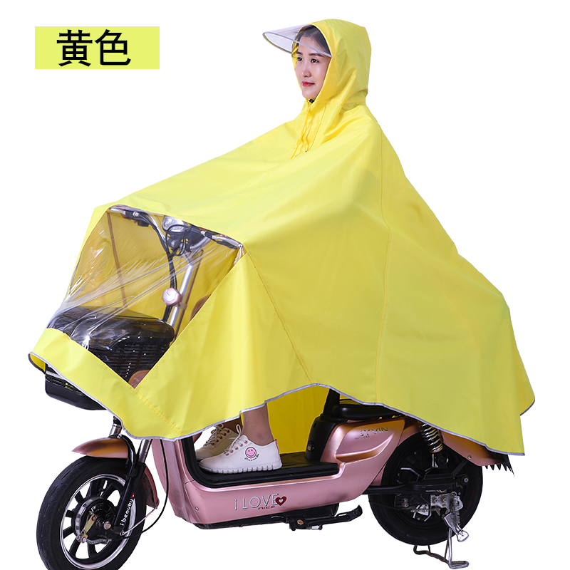 电动车雨衣单人男女士成人摩托骑行小电瓶车加大加厚防水遮脚雨披