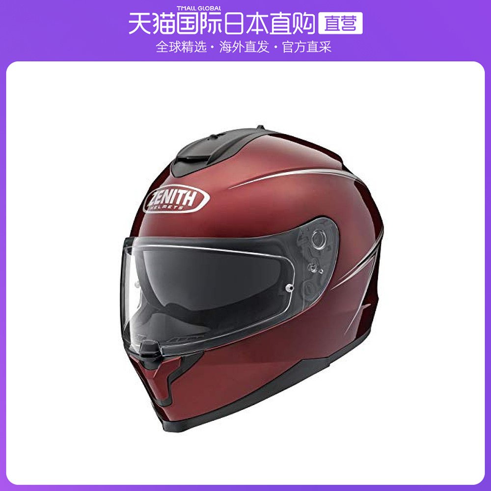 日本直邮YAMAHA雅马哈摩托车头盔YF电瓶电动车头全盔头围55 56cm