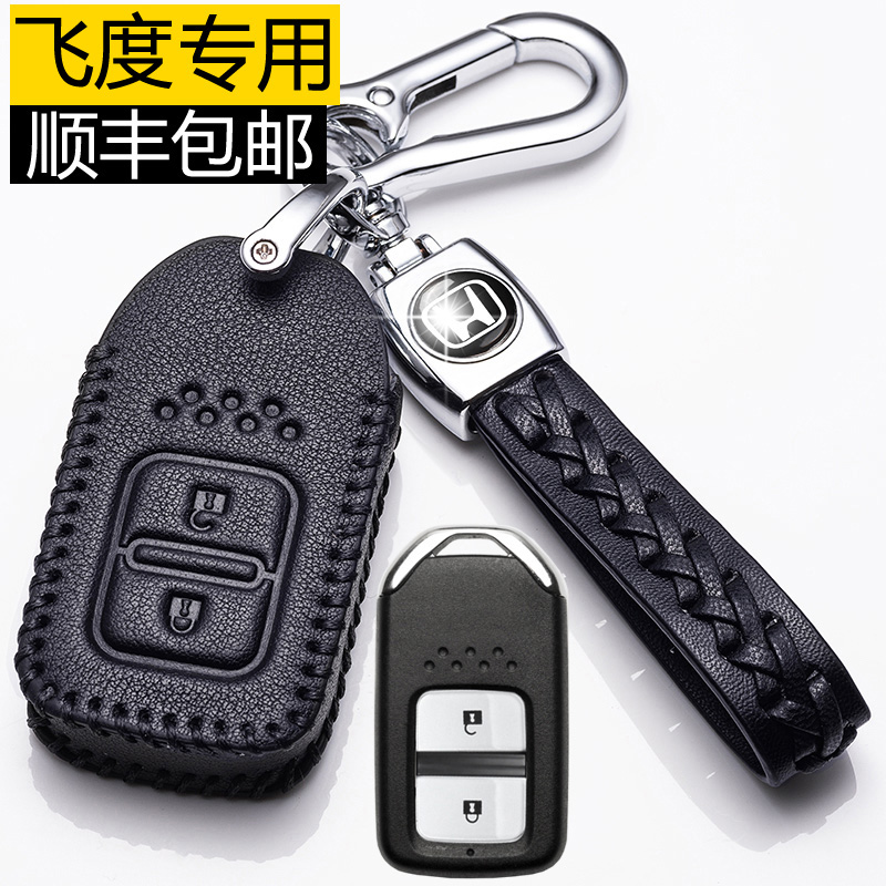 适用于2021款本田飞度钥匙套四代JADE来福酱LIFE专用汽车钥匙包21