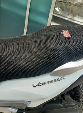 适用新款大阳ADV150踏板摩托车座套蜂窝3D防晒网状透气隔热坐垫套