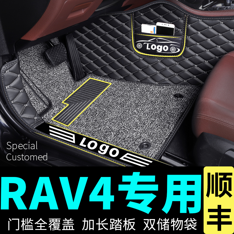 适用于丰田rav4荣放脚垫老款专用全包围汽车rv4 09款2011全套19大