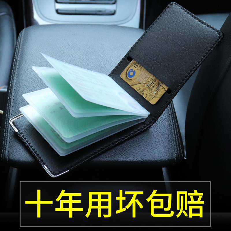 驾驶证皮套驾照保护套机动车行驶证一体包证件包本二合一薄创意男