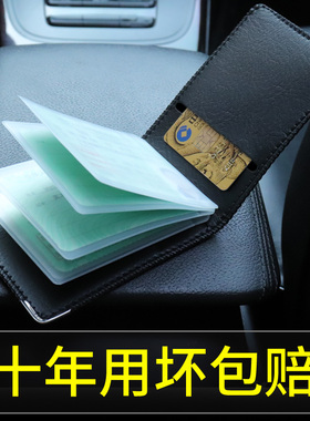 驾驶证皮套驾照保护套机动车行驶证一体包证件包本二合一薄创意男