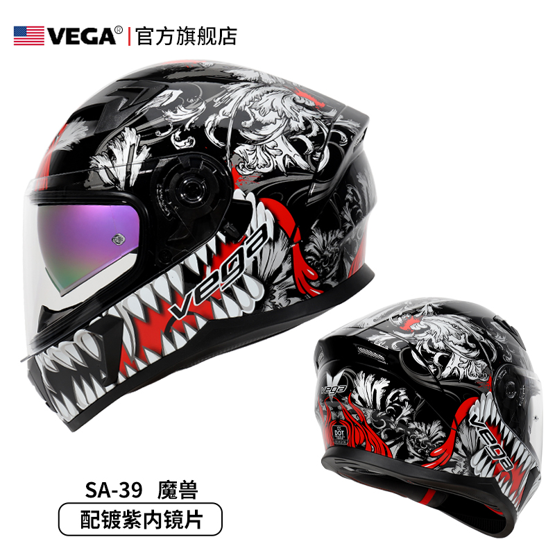 新款美国VEGA摩托车头盔男女蓝牙机车碳纤维全盔覆式四季通用复古