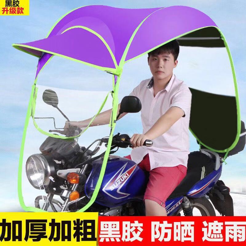 电动电瓶车雨棚防雨防晒挡风罩男女士踏板摩托车雨蓬新款加厚车棚