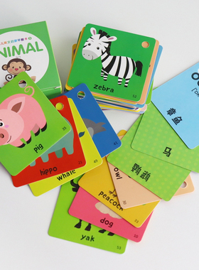 儿童英语启蒙认知卡片字母动物食物识字单词卡趣味幼儿园早教教具