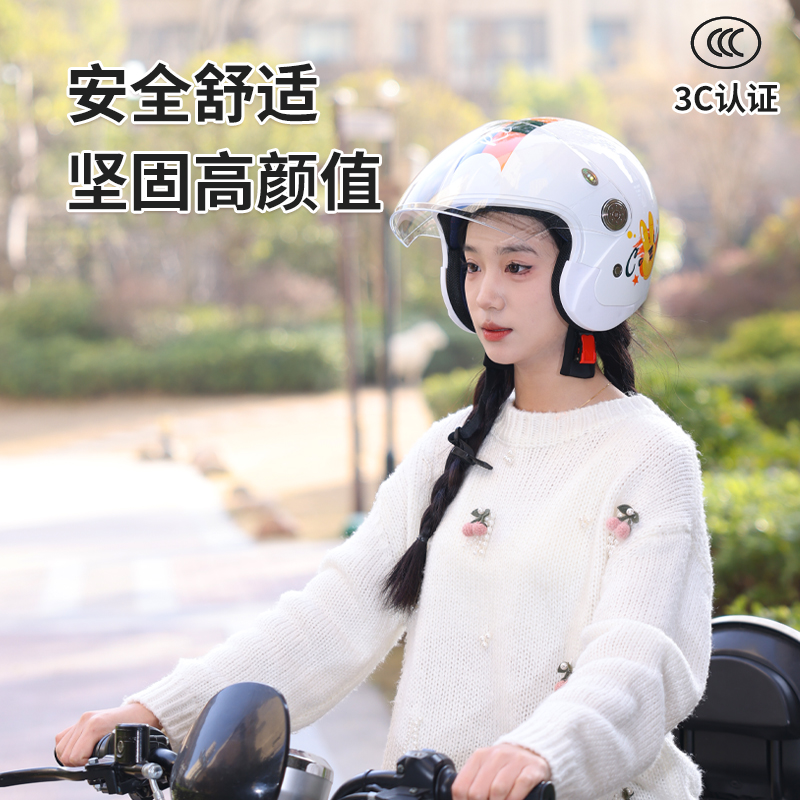 3c认证电动车头盔男女士冬季保暖高清防雾电瓶摩托车揭面盔安全帽