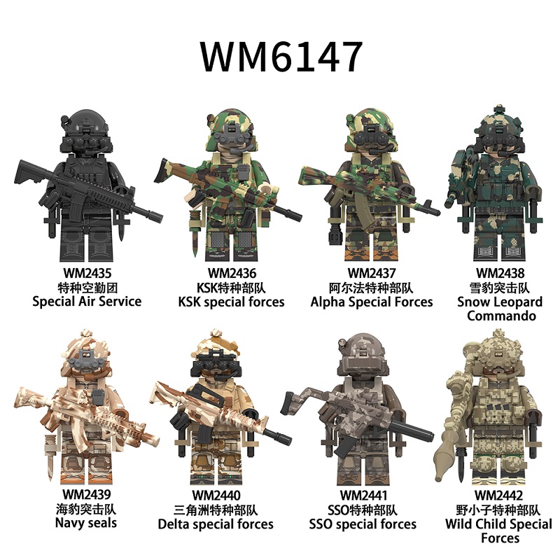 WM6147军事特种部队空勤团雪豹海豹突击队阿尔法拼装积木人仔玩具