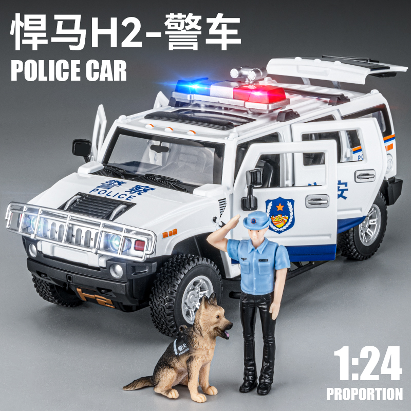 警察玩具