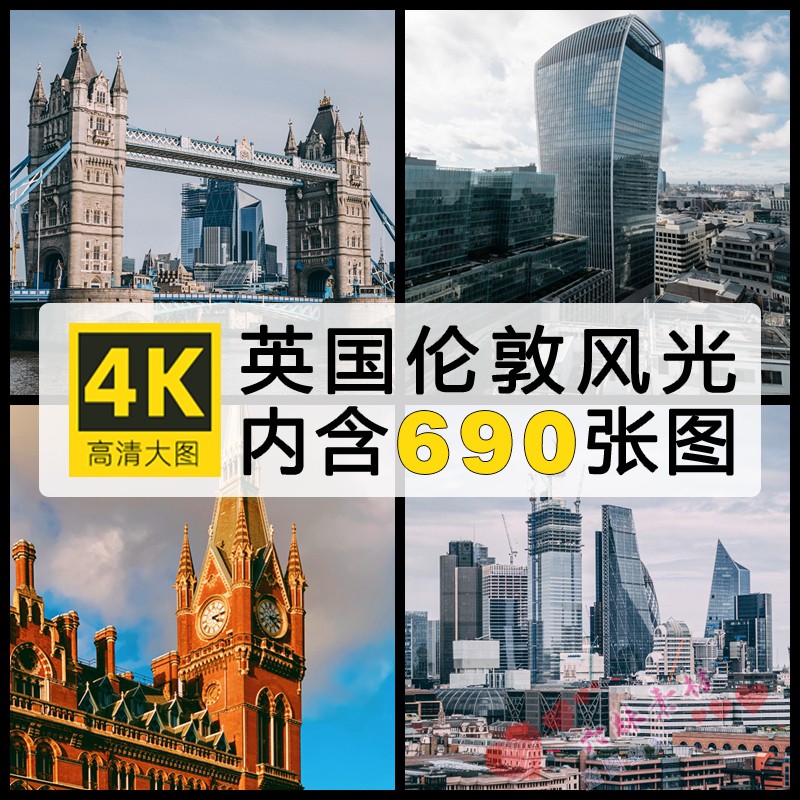 4k高清图库 英国风景建筑图片伦敦摄影照片电脑手机壁纸JPG素材