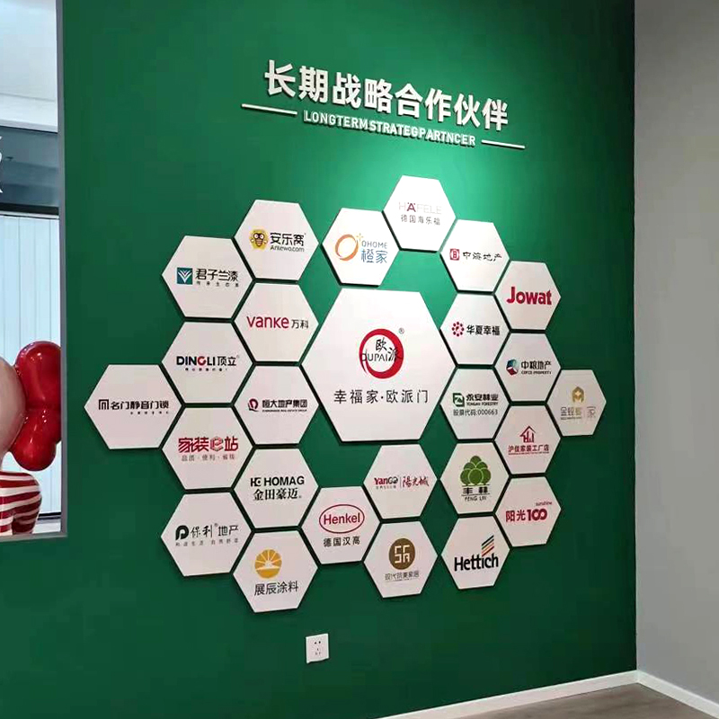 公司合作伙伴墙企业品墙贴办公室logo牌展示墙免费抠图定制