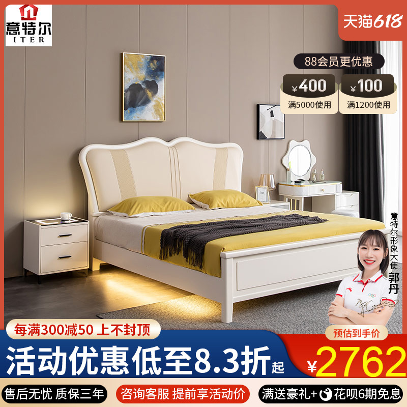 美式轻奢实木床现代简约2024年新款欧式床一米八的双人床主卧婚床