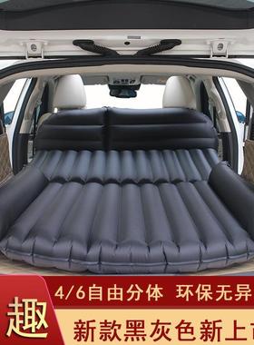 大众揽境车载自动充气床垫SUV旅行床后备箱专用睡垫自驾游气垫床