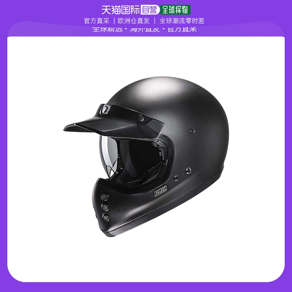 欧洲直邮Hjc摩托车头盔V60系列黑色配遮阳板骑行防雾玻璃纤维