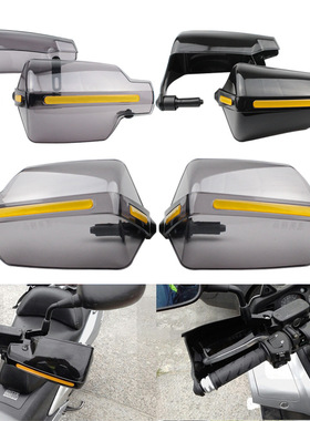 摩托车护手挡风罩适用于本田铃木雅马哈改装手把风挡防风护具用品