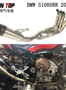 适用于2019~2022年BMWS1000RR摩托车钛合金不锈钢排气管整套排气