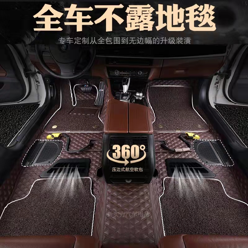 360航空软包脚垫专用于广汽本田凌派全覆盖2022年17款汽车13改装