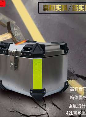YYDS-电动车加厚不锈钢尾箱防水摩托车后备箱加大外卖箱后尾箱