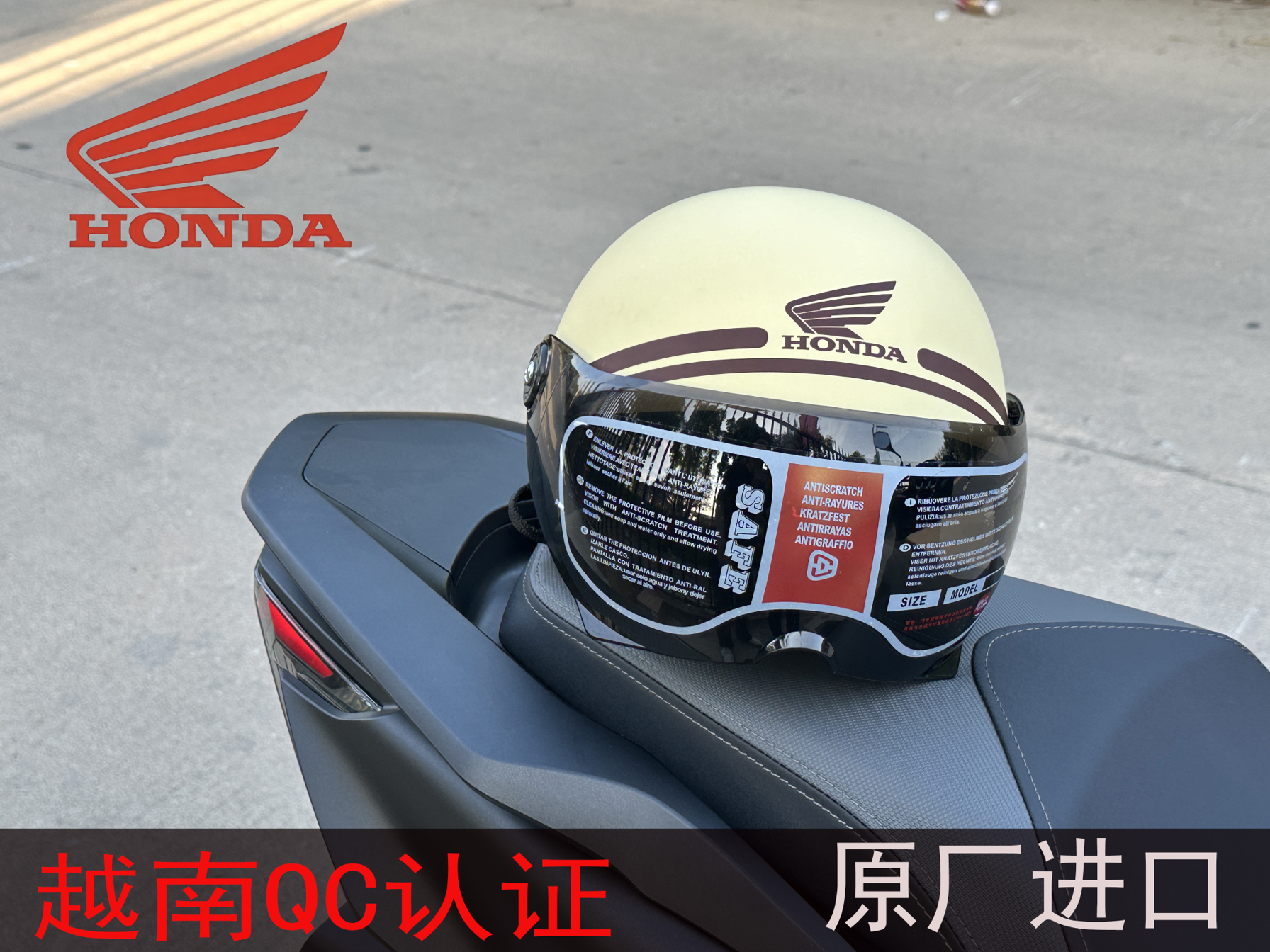 如何购买进口本田摩托车