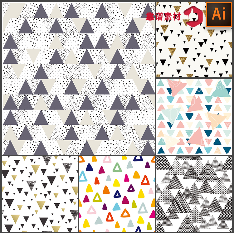 各种三角形抽象几何图形面料服饰墙纸地毯印花图案AI矢量设计素材