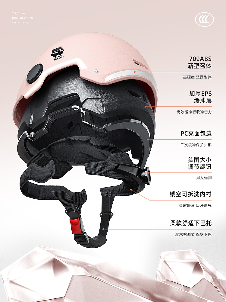 3c认证电动车头盔2024新款电瓶摩托车半盔女士轻便安全帽四季通用