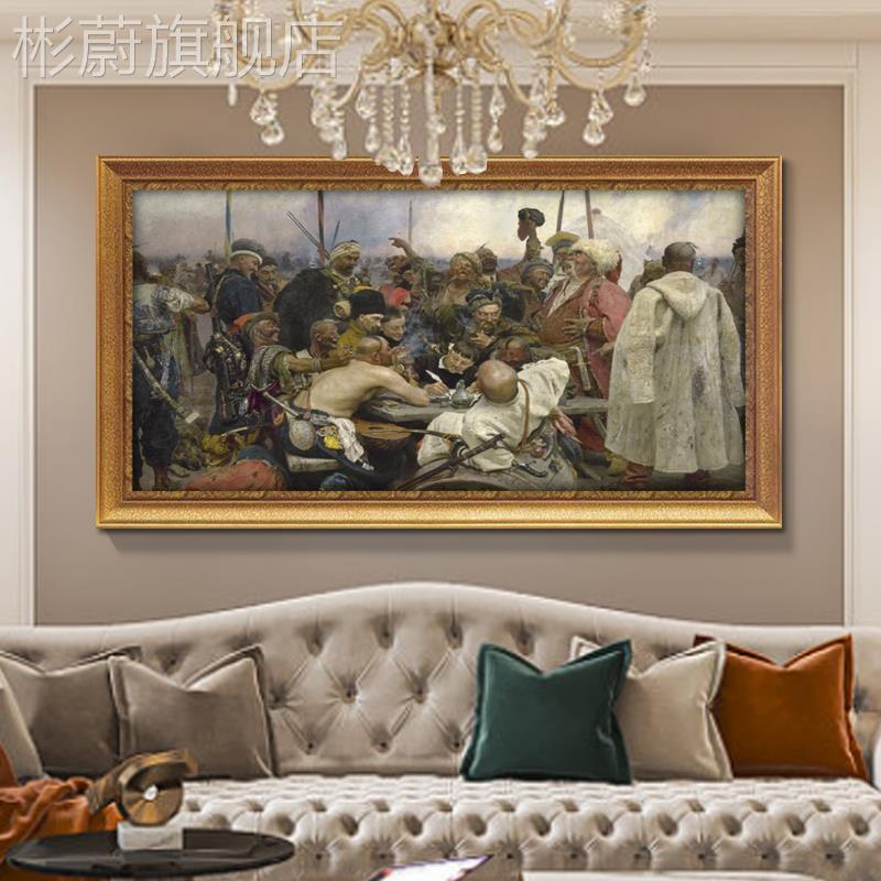 网红欧式复古挂画俄罗斯名画伏尔加河上的夫客厅纤装饰画古人典物